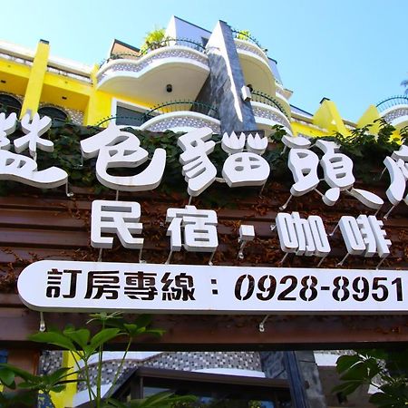 Blue Owl-Hualien No 2396-2397-2398-2399 Lägenhet Exteriör bild
